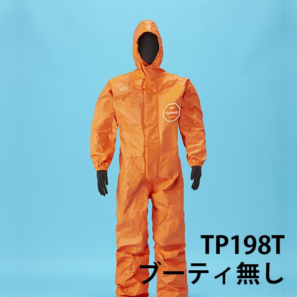 TP198TOR タイケム(r) 6000 FR 続服 ブーティ無 オレンジ L (旧 サーモプロ)