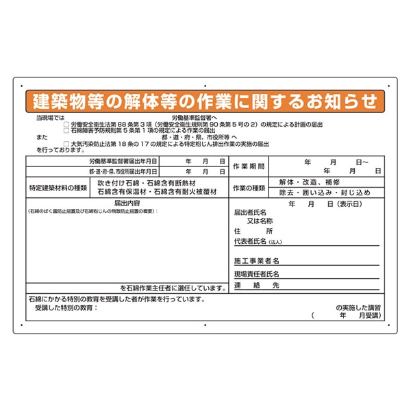 W ̍Ƃm点 324-54C